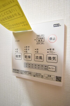 アザーレ・キュリオス柿生の物件内観写真